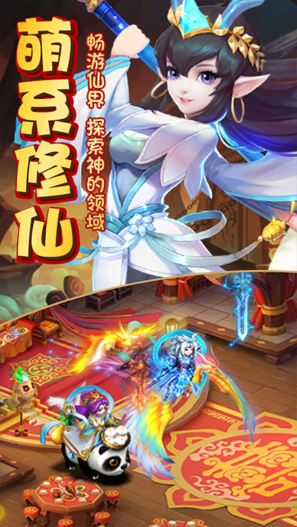 神的領域