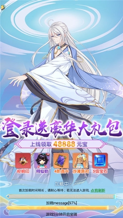 劍與紛爭之魔界門
