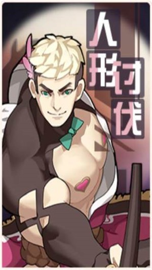 魔戰(zhàn)少女