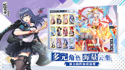妖怪名單之前世今生 測試服