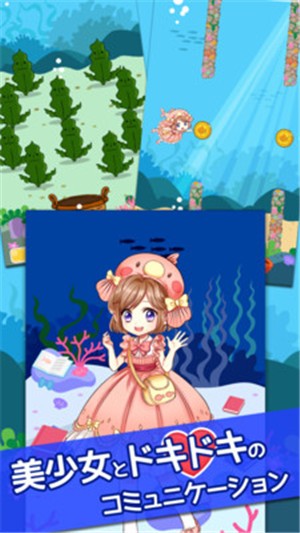 我的深海魚不可能這么可愛