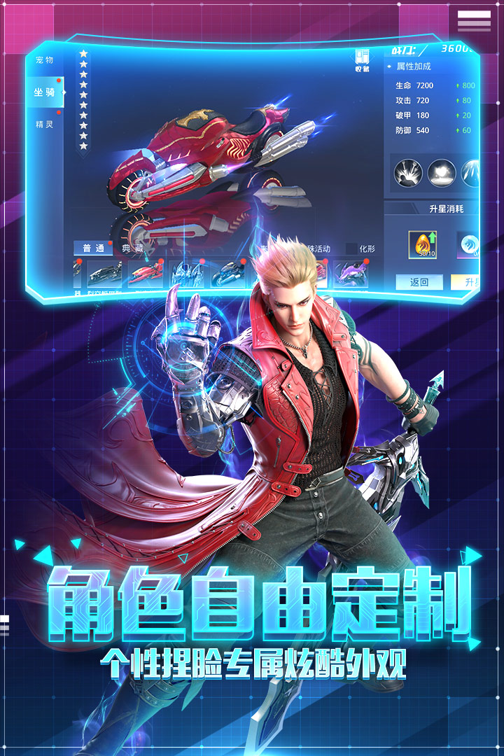 帕斯 九游版