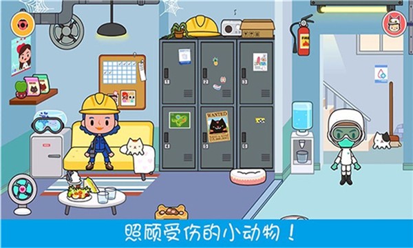 模擬寵物小醫(yī)生