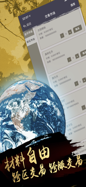 夢幻修仙掛機