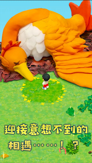 粘土無人島 手游