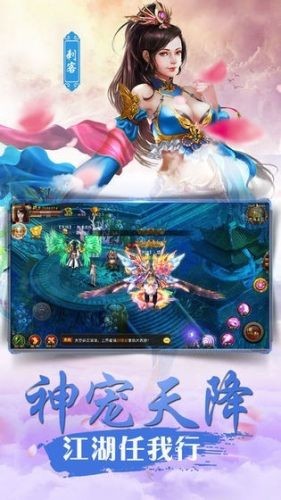 忍者神劍傳說