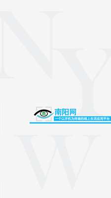 南陽網(wǎng)