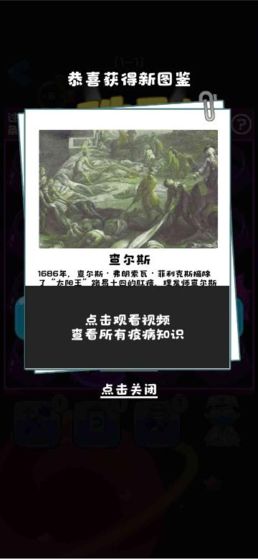 就是個(gè)棒槌
