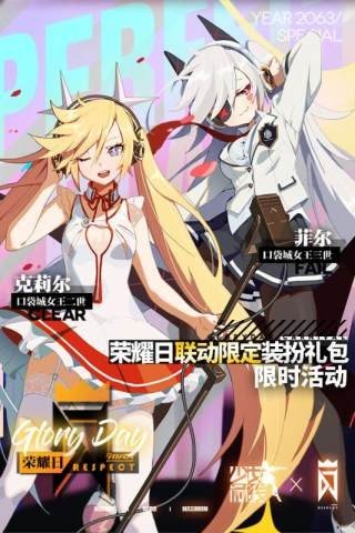 少女前線 聯想服