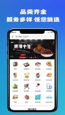 冰屋外賣(mài)