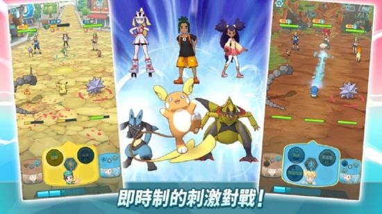 神奇寶貝大師