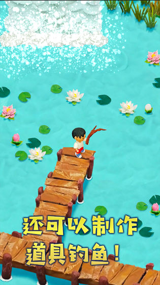 粘土無人島 手游