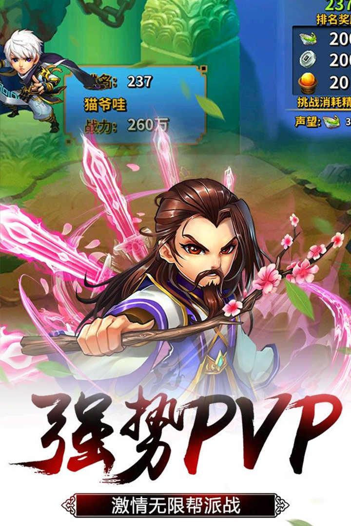 歡樂耍大牌 九游版