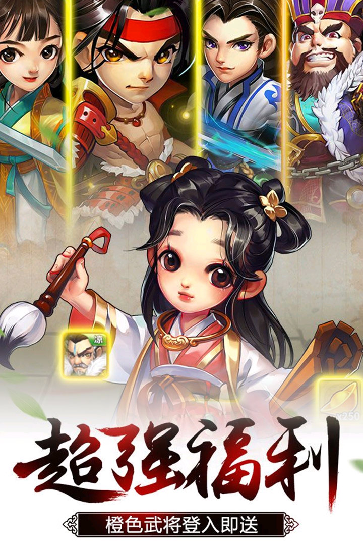 歡樂耍大牌 九游版