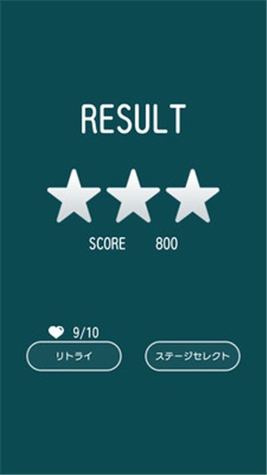 輕彈球