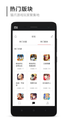 貓爪薦游