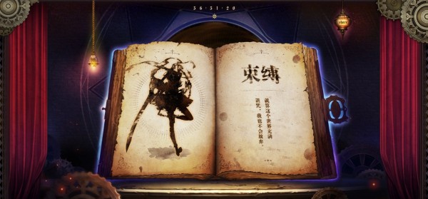 心罪愛麗絲