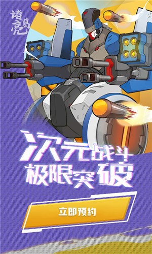 賽博紀元