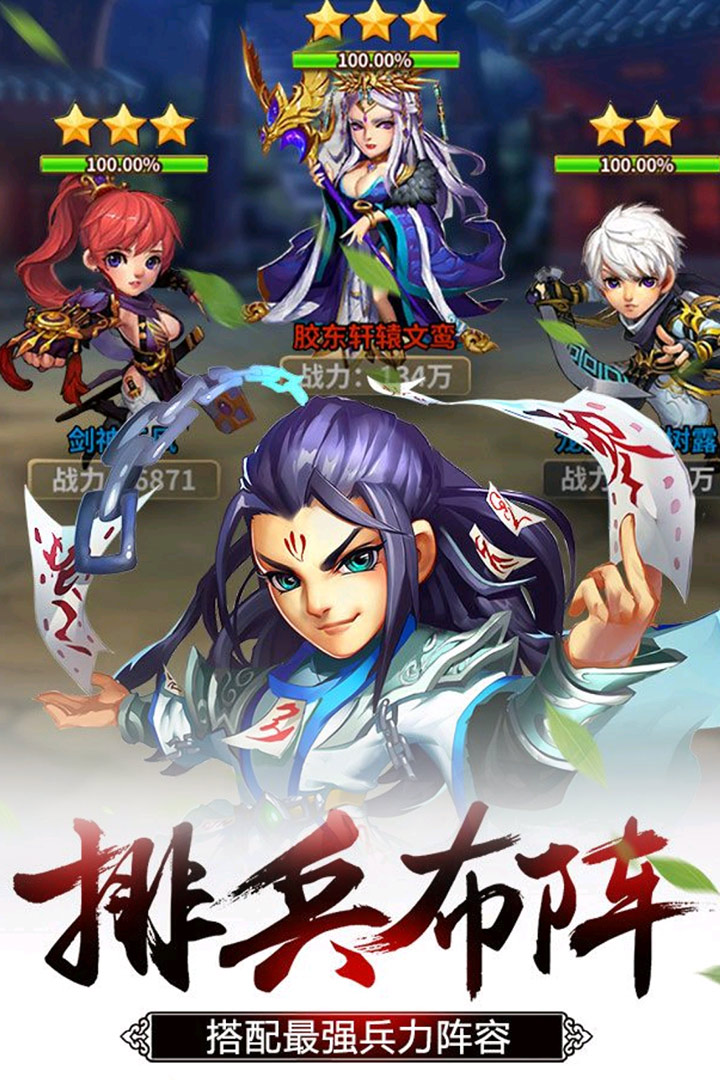 歡樂耍大牌 九游版