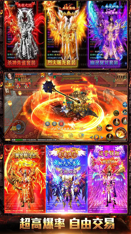 項(xiàng)羽傳（無門檻送充）BT版 狂玩版