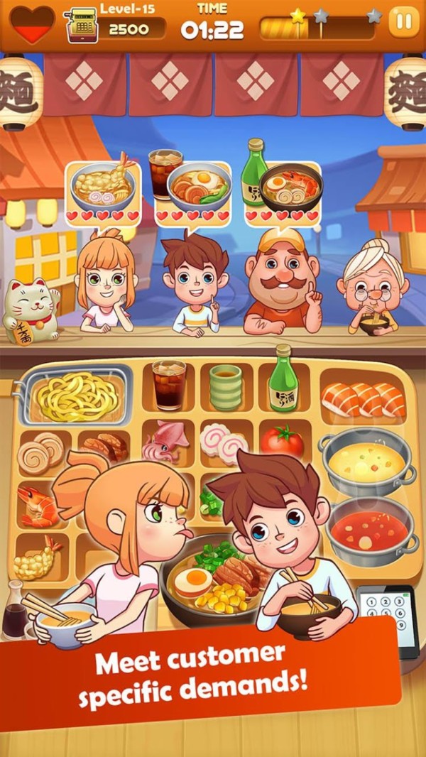 拉面大師