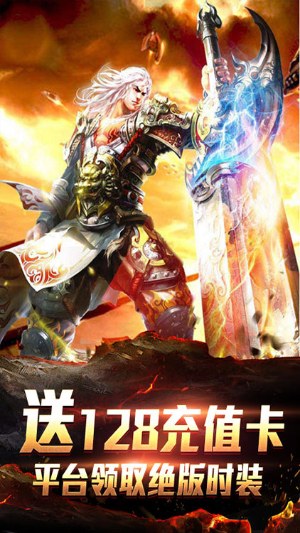 項(xiàng)羽傳（無門檻送充）BT版 狂玩版
