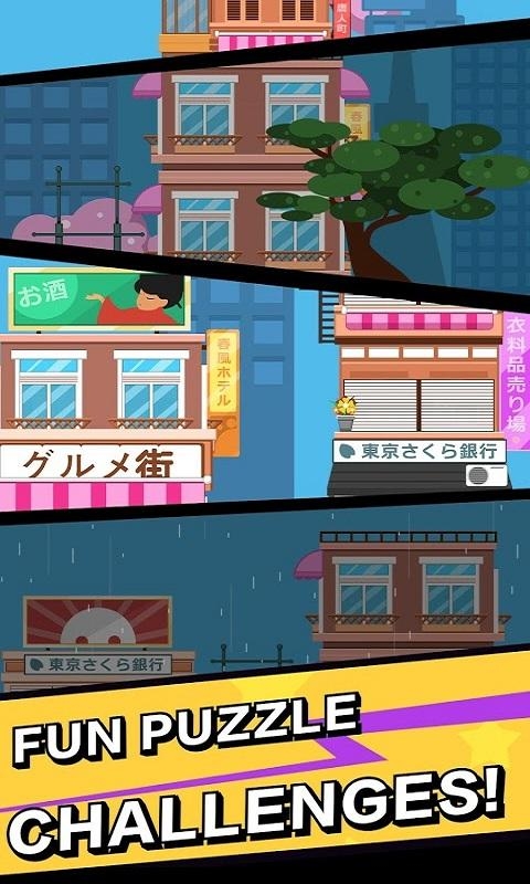 傳奇特工