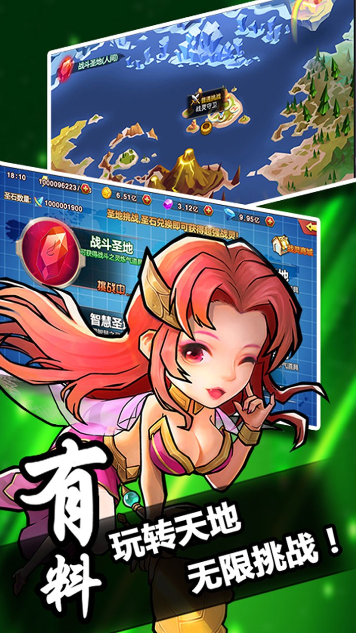 鳳舞三國 果盤版