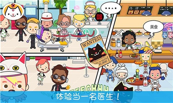 模擬寵物小醫(yī)生