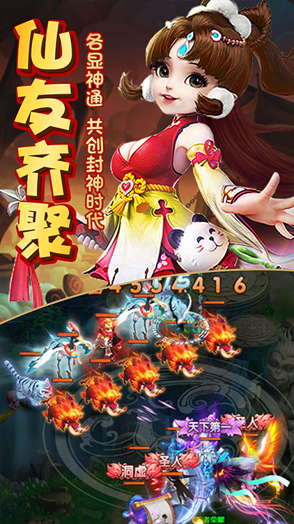 神的領域