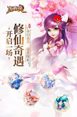 蓋世大俠 果盤版