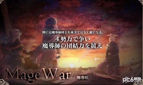 命運的反抗者