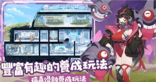 冒險小分隊
