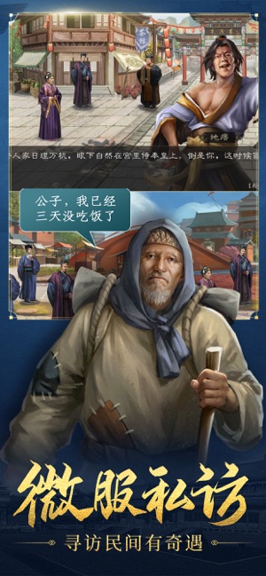 明朝風云