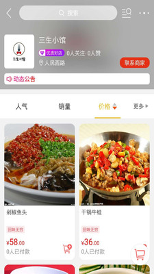 發(fā)現(xiàn)韓城