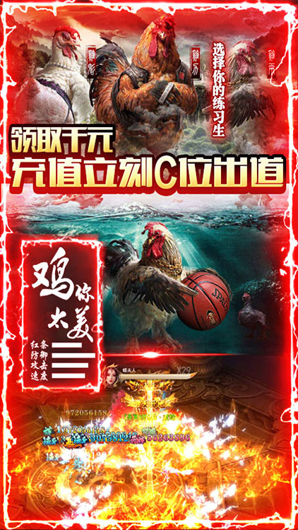 修仙記-送1000充值BT版 狂玩版