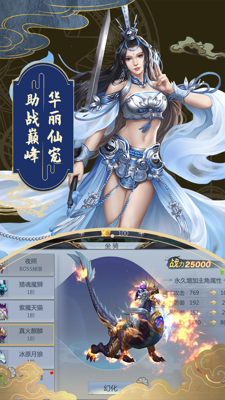 六界之門 果盤版