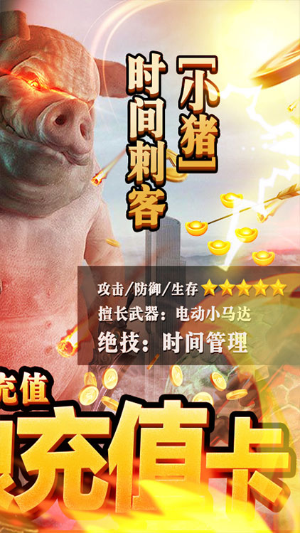 修仙記-送1000充值BT版 狂玩版