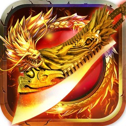 玄仙传奇-送366666元宝BT版 狂玩版