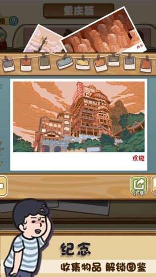 放風(fēng)