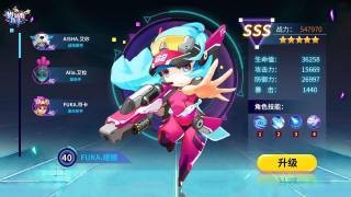 我射擊特牛