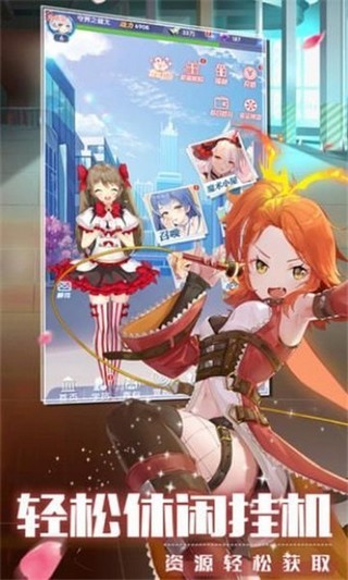 金牌主播