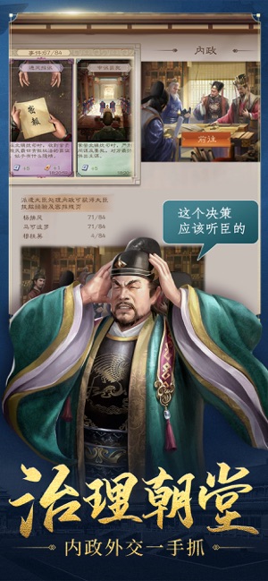 明朝風云
