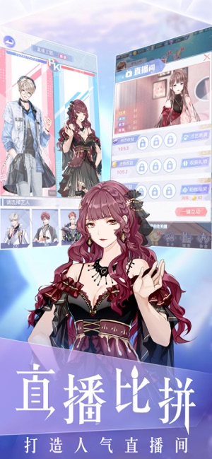 璀璨女王游戲