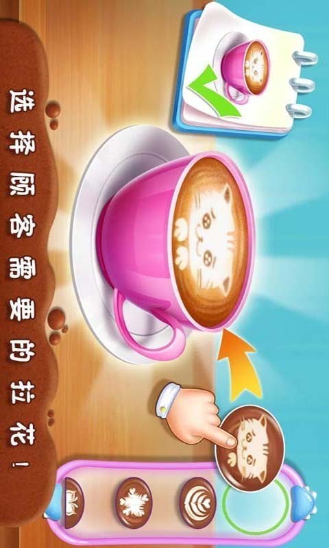 公主愛打掃
