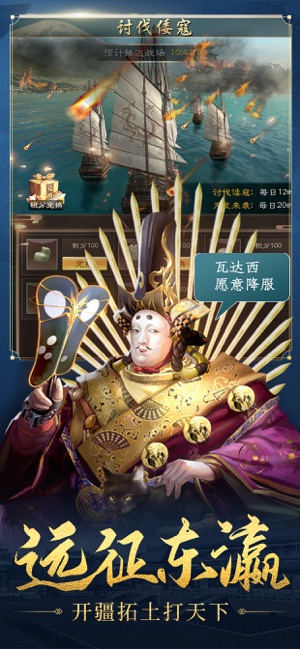 明朝風云