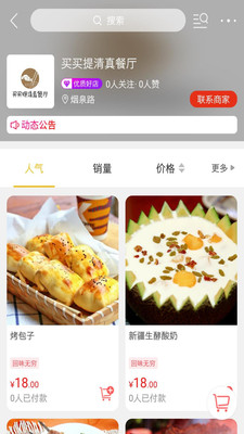 發(fā)現(xiàn)韓城
