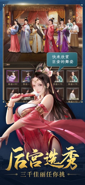 明朝風云