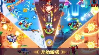 我射擊特牛