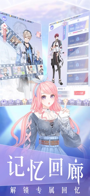 璀璨女王游戲